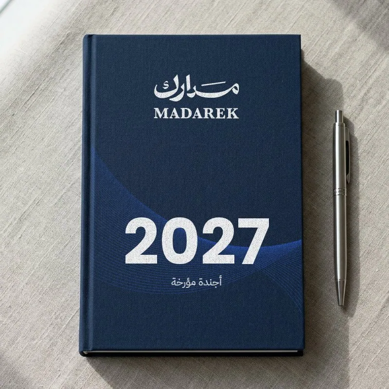 Madarek 2027 Planner with Navy Cover