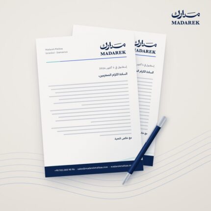 الورق رسمي 1000 عدد