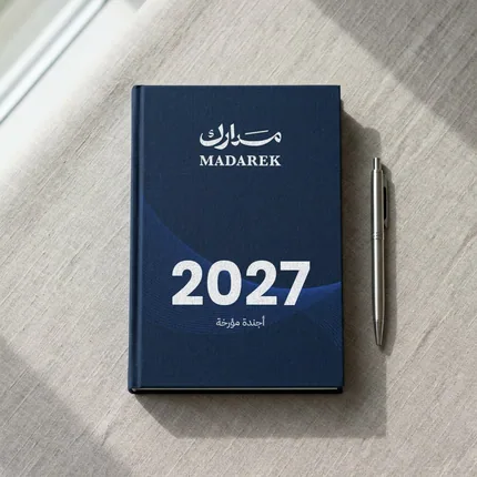 2027 Dated Planner