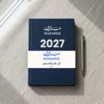أجندة 2027 مؤرخة