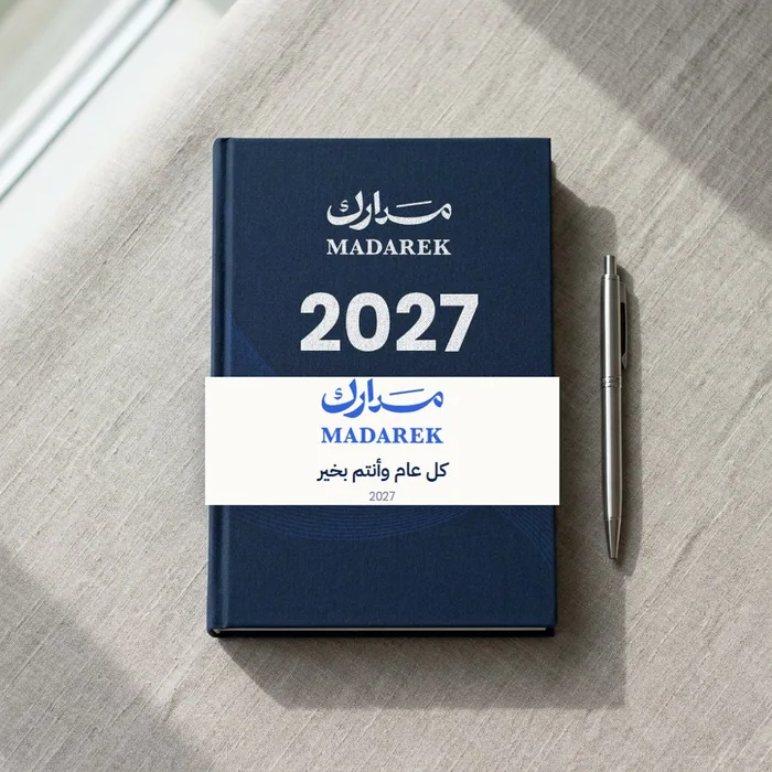 2027 Dated Planner