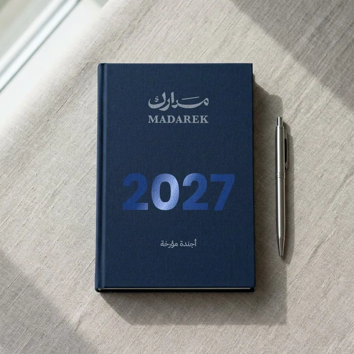 2027 Dated Planner