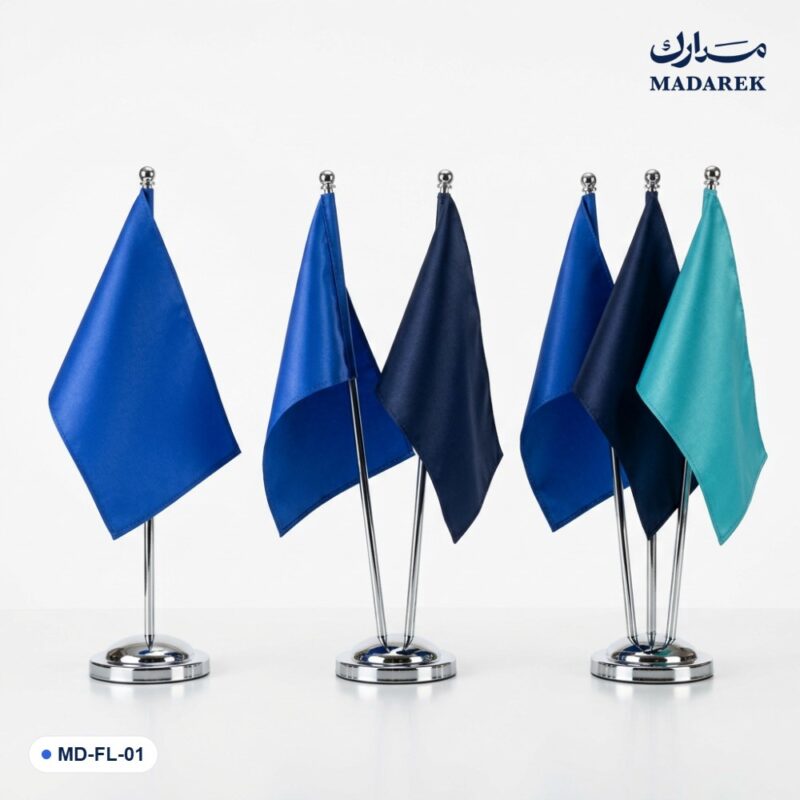 علم مكتبي مطبوع — طقم كامل