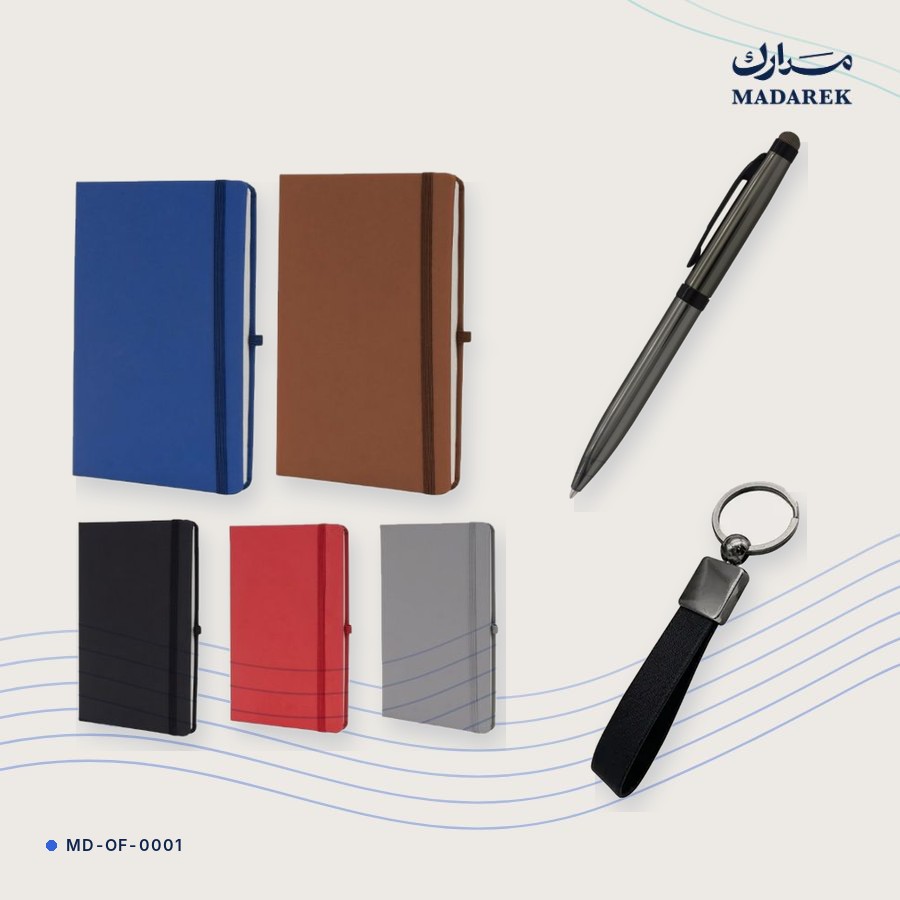 Essential Set: Notebook, Pen and Keyring