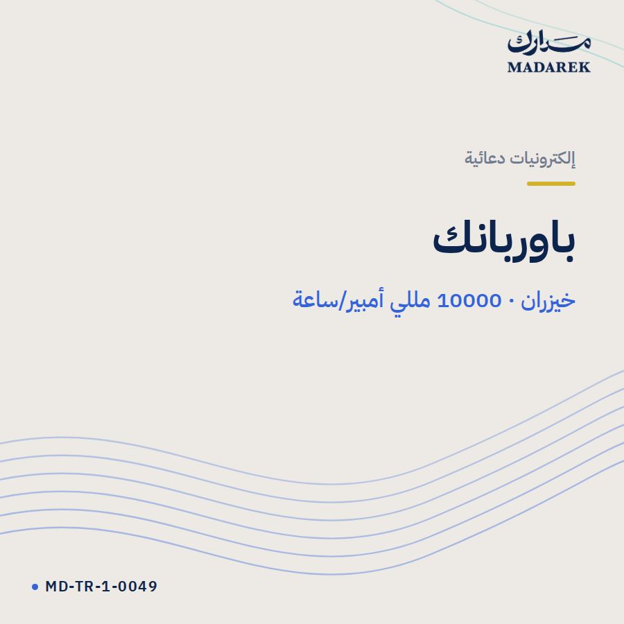 باوربانك خيزران