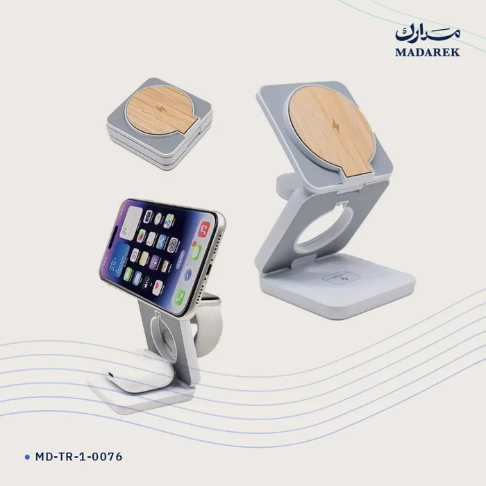 Foldable Wireless Charger 3 in 1 — Wireless Charging · Foldable