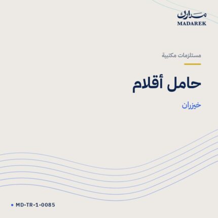 حامل أقلام — خيزران
