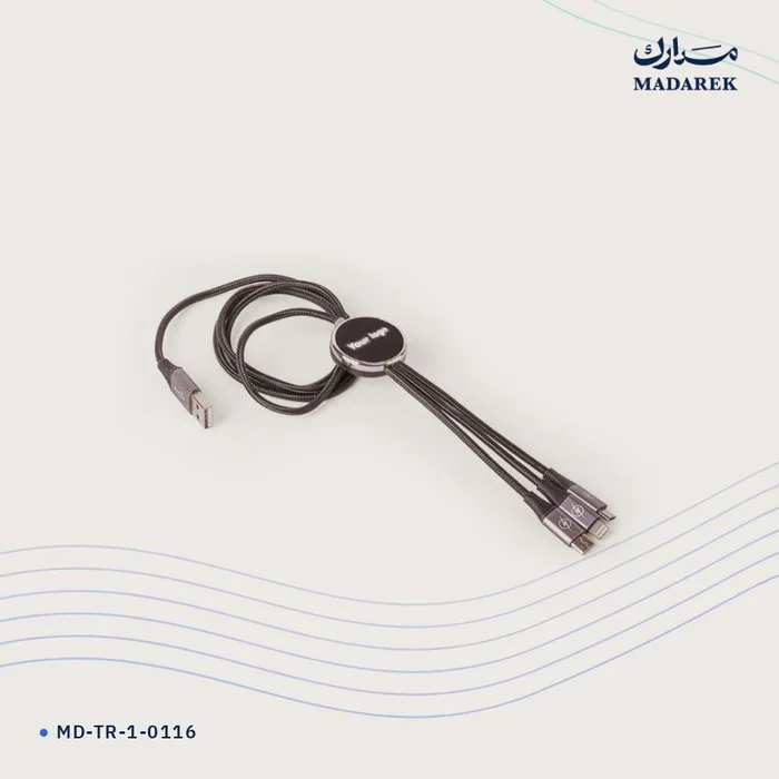 Charging Cable