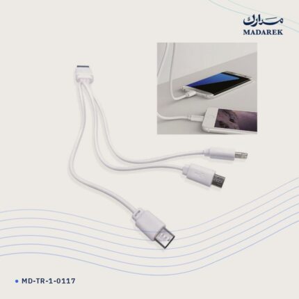 كابل شحن