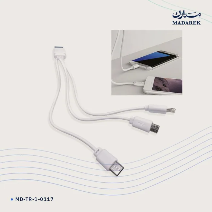 Charging Cable