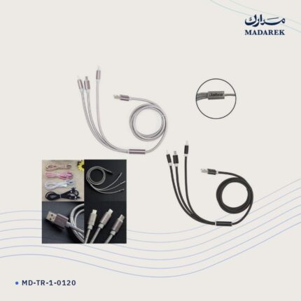 كابل شحن