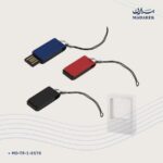 ذاكرة USB — ألمنيوم