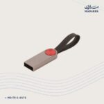 ذاكرة USB — معدن