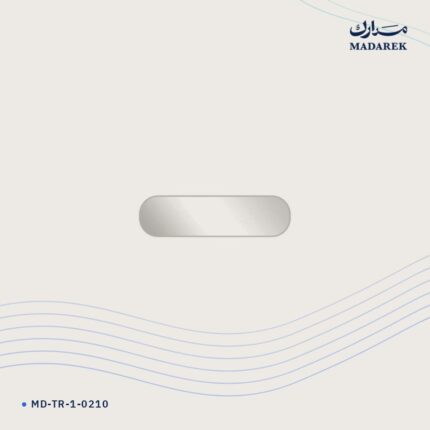 لوحة معدنية — معدن
