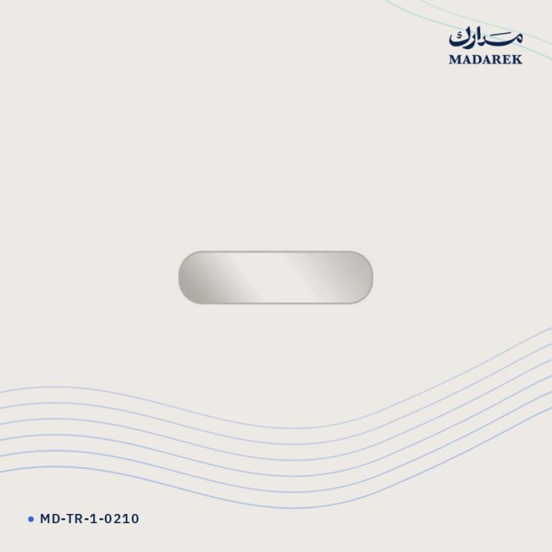 لوحة معدنية — معدن