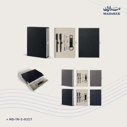 طقم هدايا فاخر — مع علبة