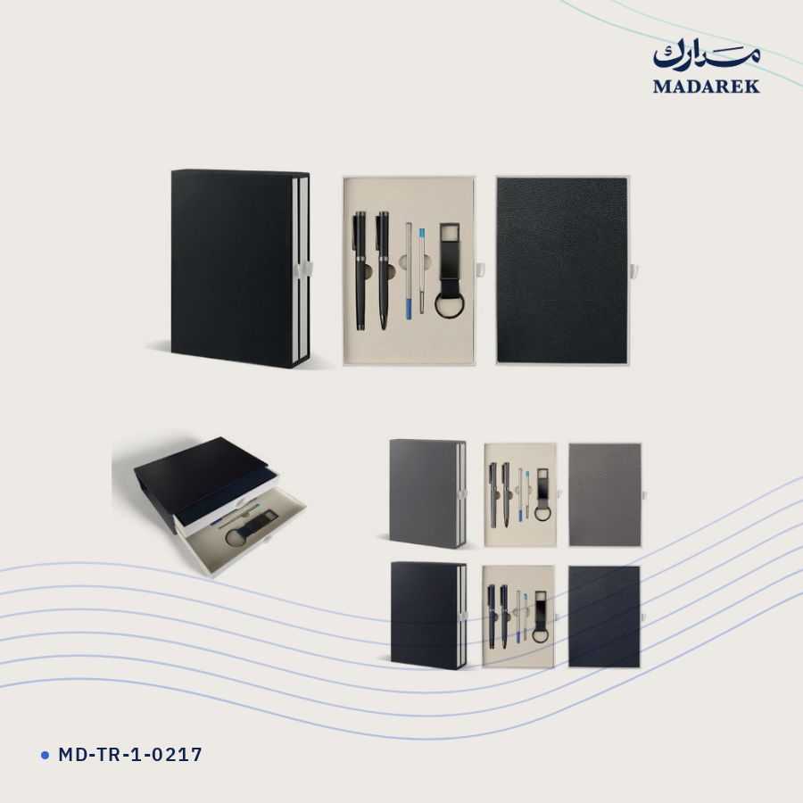 طقم هدايا فاخر مع علبة
