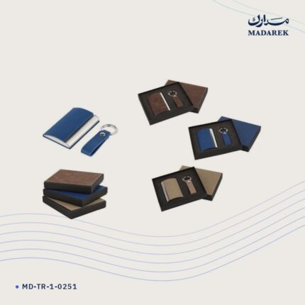 طقم هدايا فاخر — جلد حراري