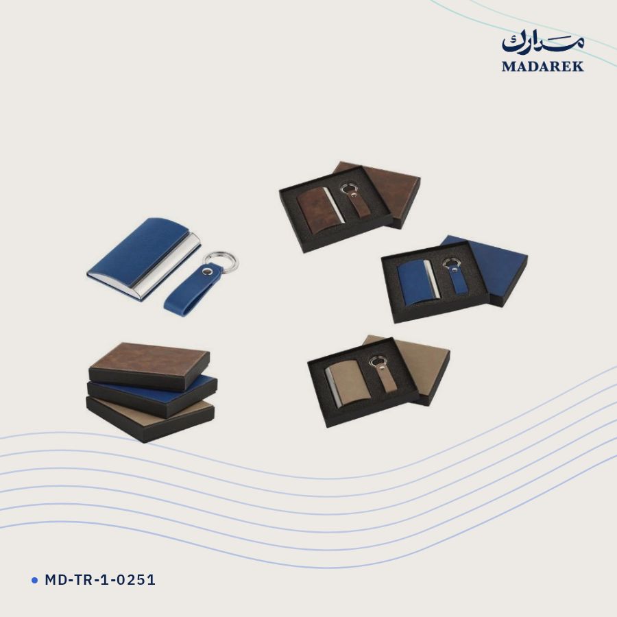طقم هدايا فاخر جلد حراري