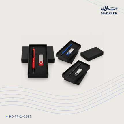 طقم هدايا فاخر — مع علبة