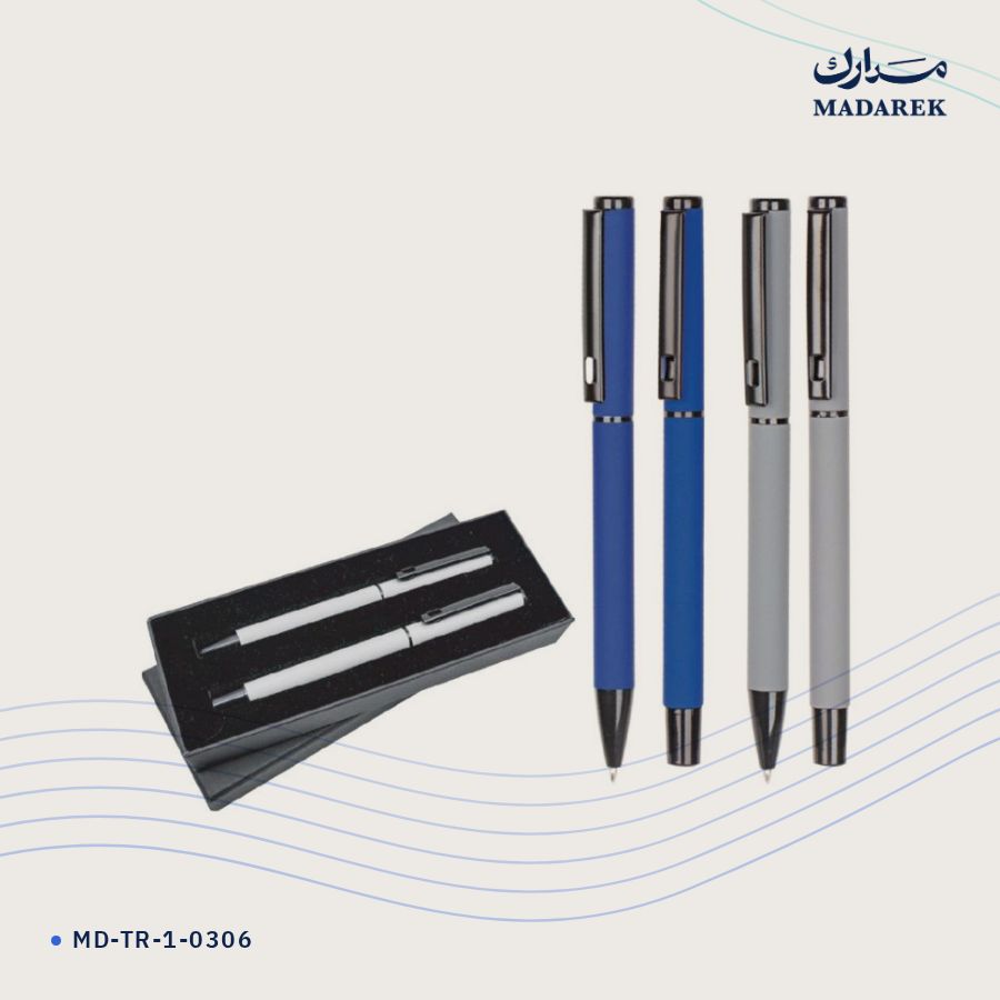 طقم أقلام ملمس مطاطي