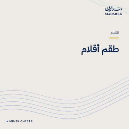 طقم أقلام