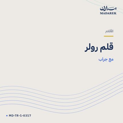 قلم رولر — مع جراب
