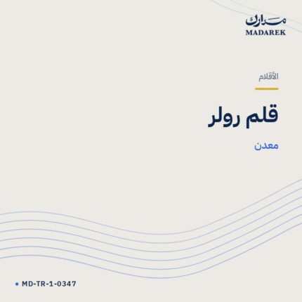 قلم رولر — معدن