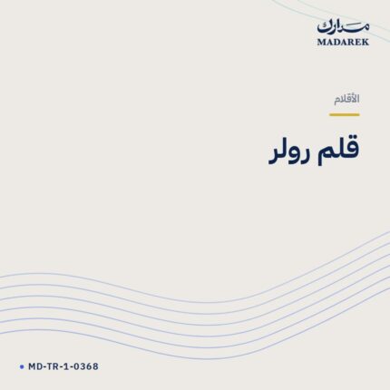 قلم رولر