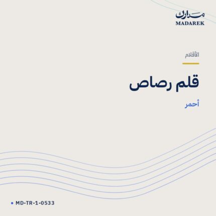 قلم رصاص — أحمر