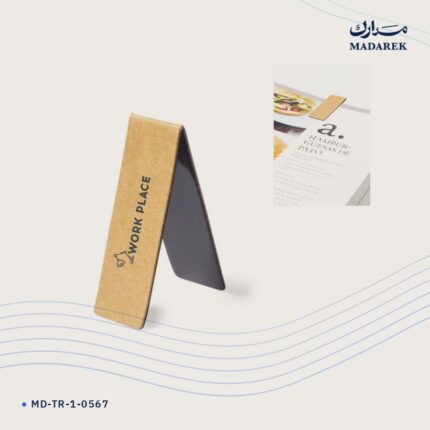 فاصل كتاب — مغناطيسي
