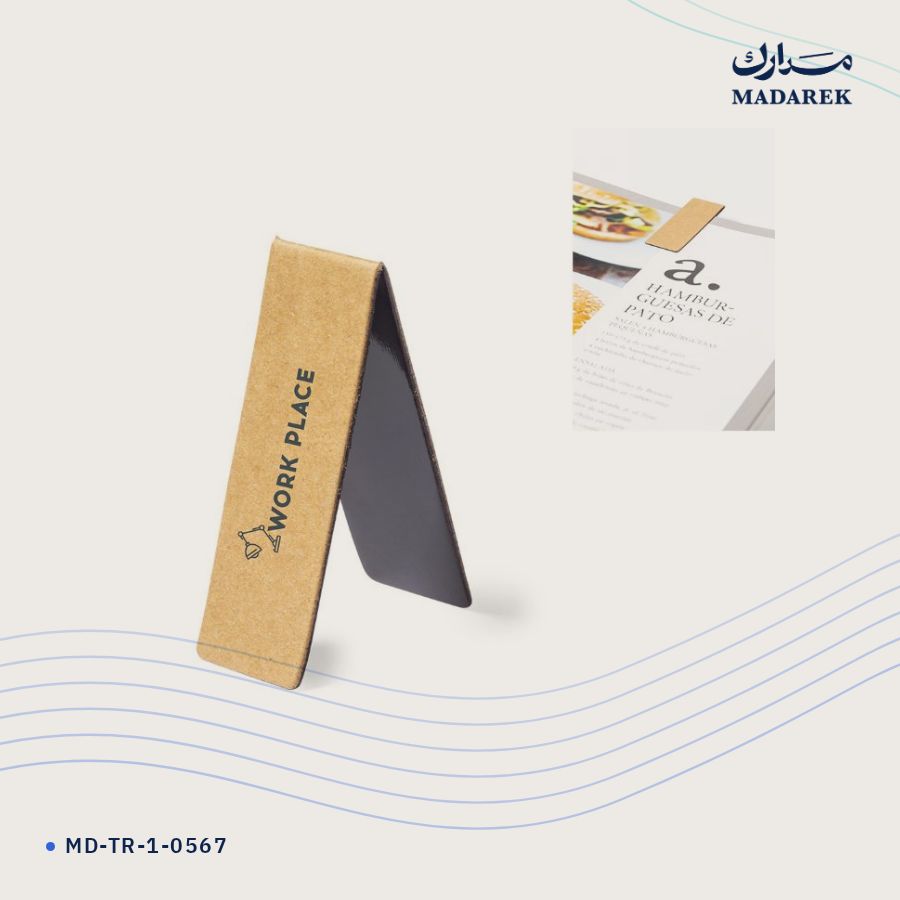 فاصل كتاب مغناطيسي