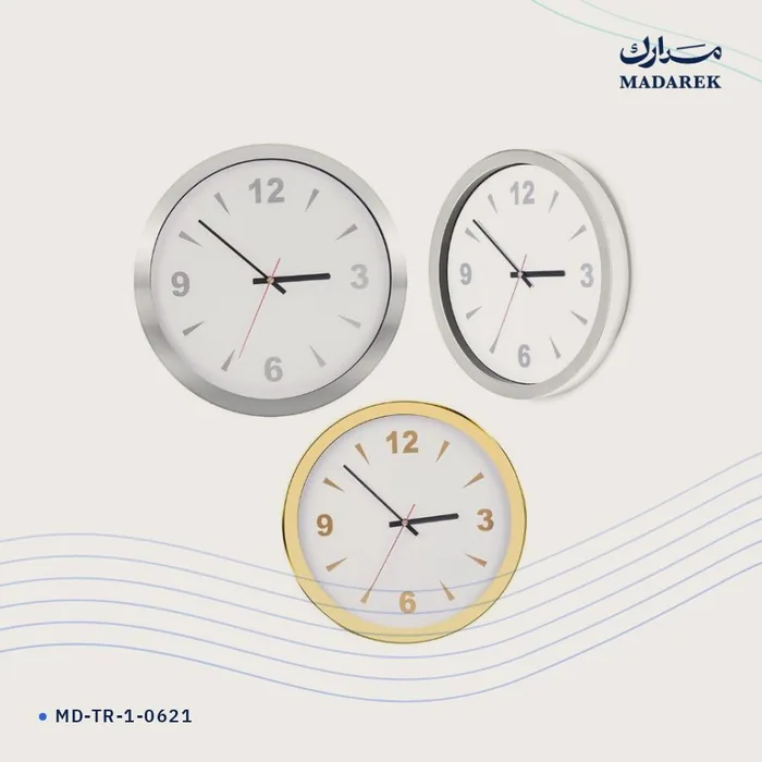 Wall Clock — 350 mm