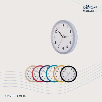 Wall Clock — 250 mm