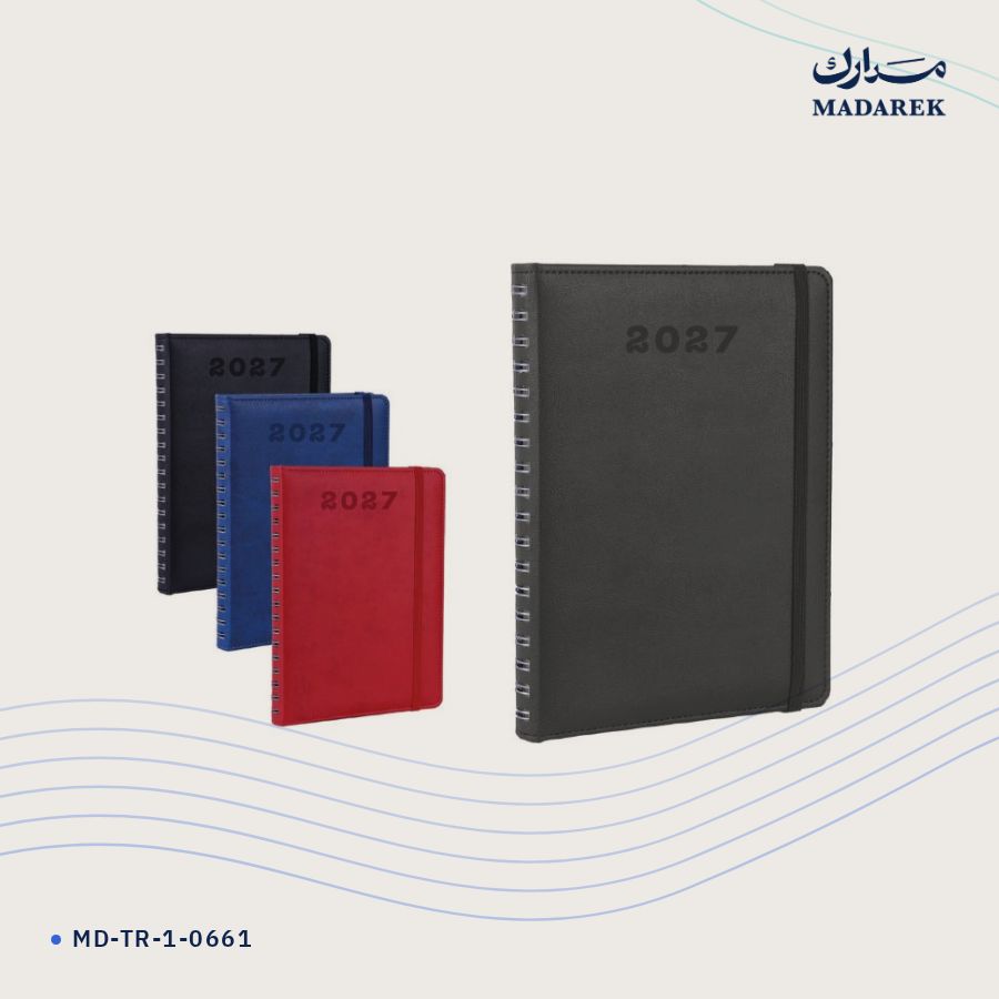 أجندة جلد حراري