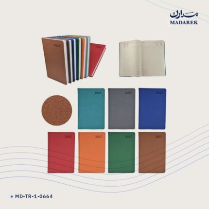 أجندة — جلد حراري