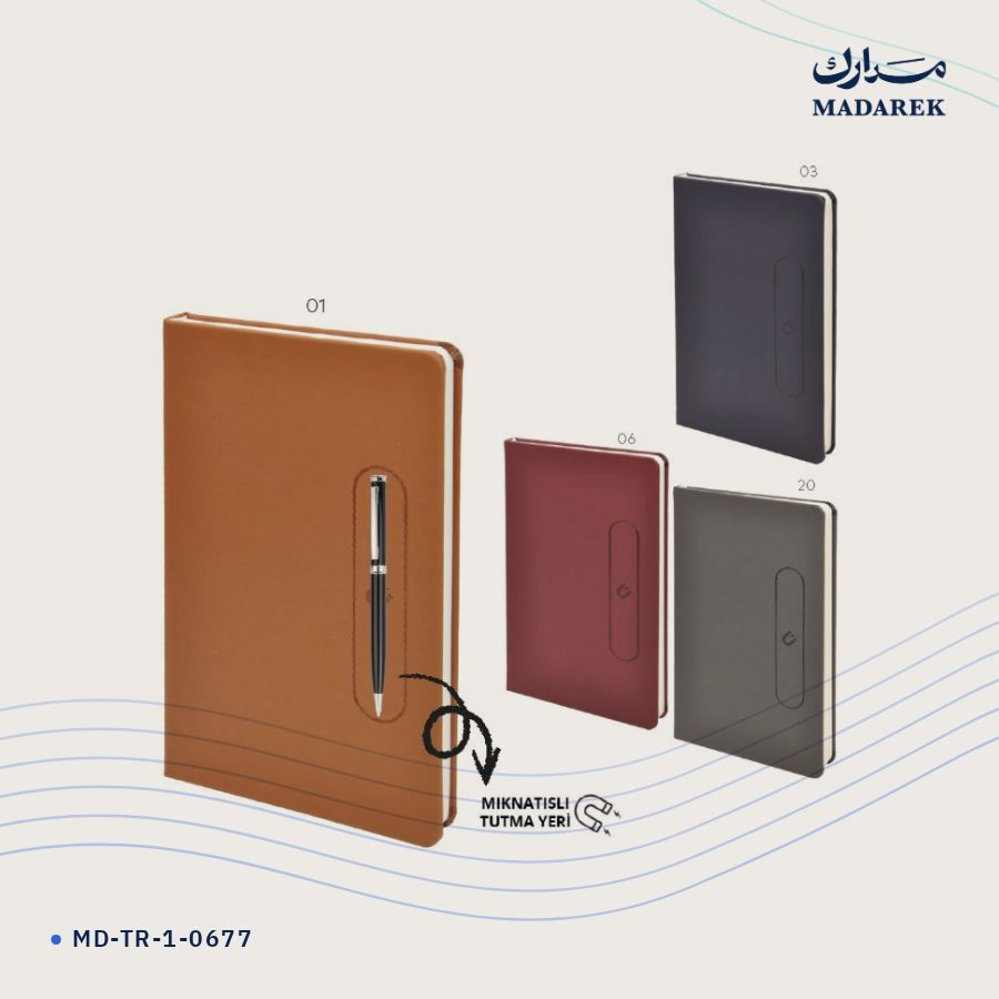 دفتر ملاحظات جلد حراري