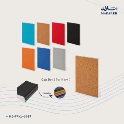 دفتر ملاحظات — خياطة · 9×14 سم