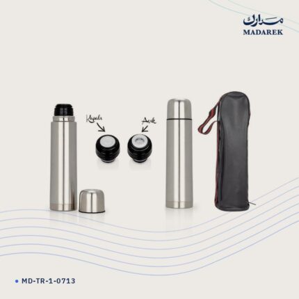 ترمس — 750 مل