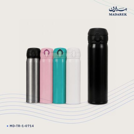 ترمس — 420 مل