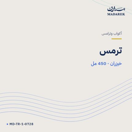 ترمس — خيزران · 450 مل