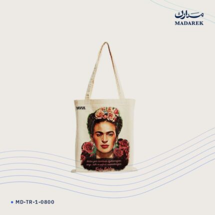 حقيبة — قماش خام