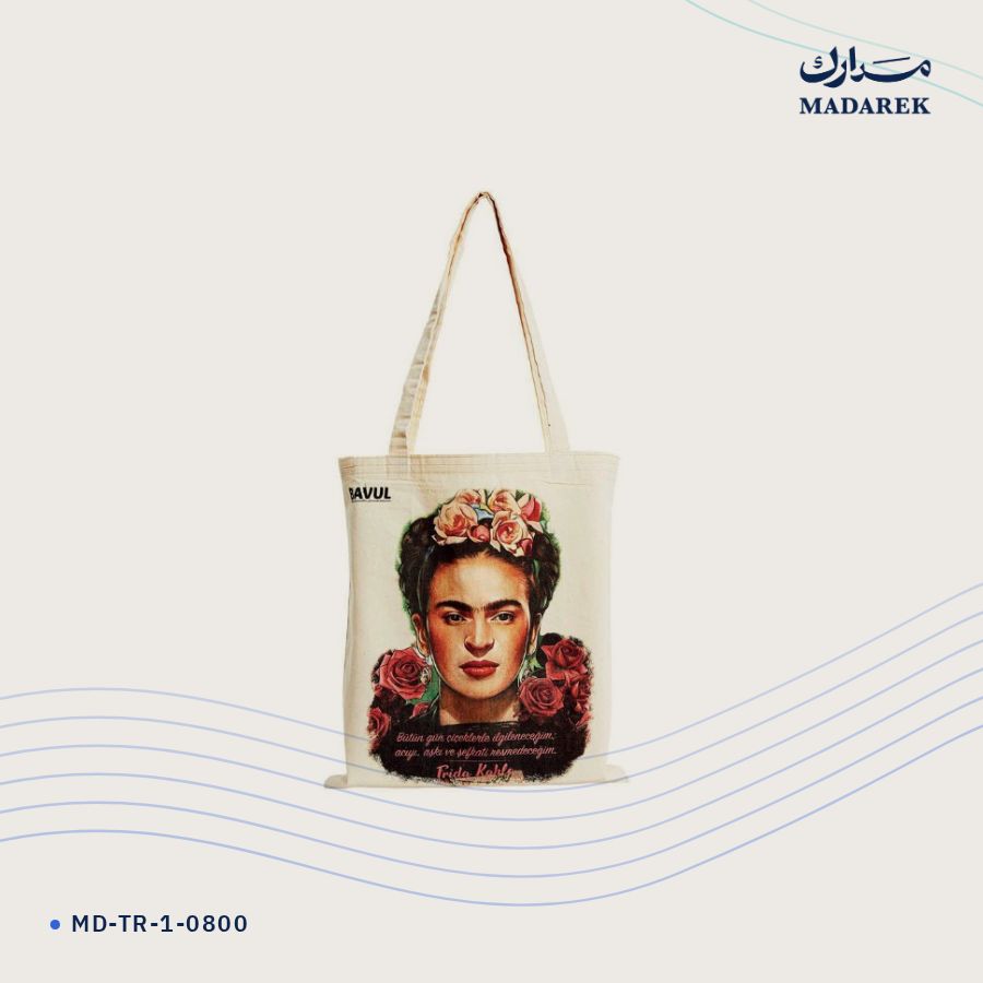 حقيبة قماش خام