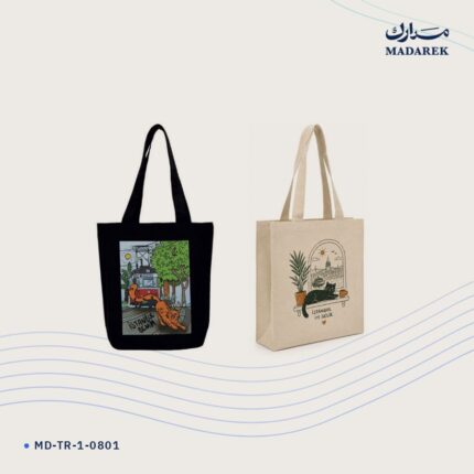 حقيبة — قماش خام