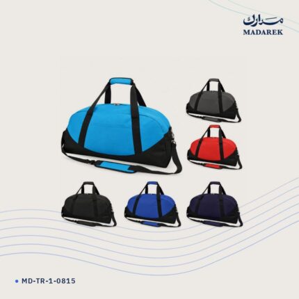 حقيبة