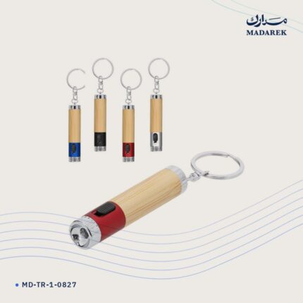 ميدالية مفاتيح