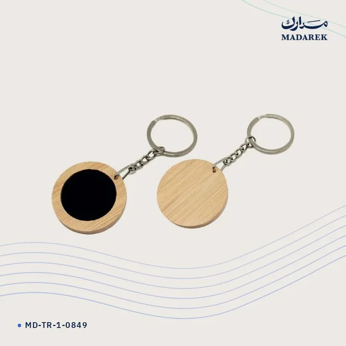 Anahtarlık — Bambu