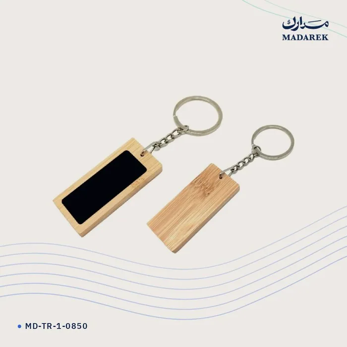 Keychain — Bamboo