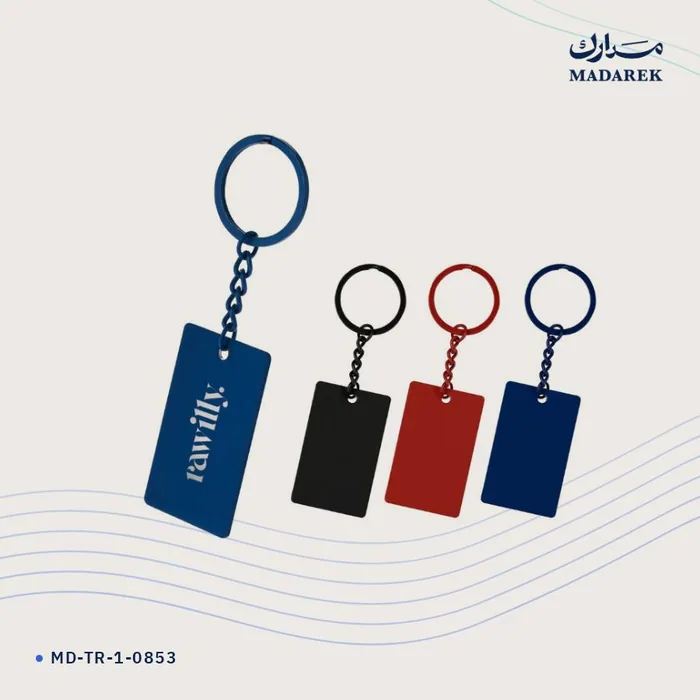Keychain — Metal