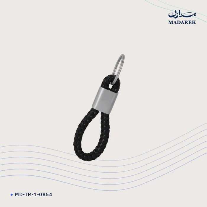 Keychain — Metal